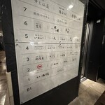 銀座 焼き鳥 桃の木 - 