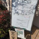 らぁ麺屋まるみ - 