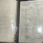 銀座 焼き鳥 桃の木 - 