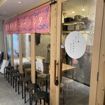 創作おばんざい もっとしあわせになりたい・・ - 