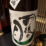 日本料理 晴山 - 