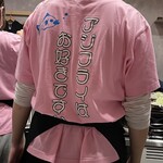 創作おばんざい もっとしあわせになりたい・・ - 