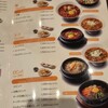 韓国家庭料理 チェゴヤ コースカベイサイドストアーズ店