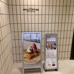 NOA COFFEE gelato kitchen - 