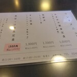 寿司割烹　金時 - 