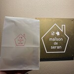 maison de seran - 