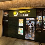 イルバール アトレ五反田店 - 