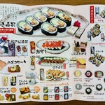 マイスター工房八千代 - 平日は一部のみ