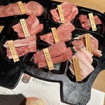 和牛のたか 空 - 