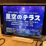 和牛のたか 空 - 