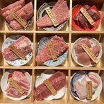 和牛のたか 空 - 