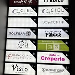 和牛のたか 空 - 