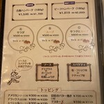 ハンバーグのみき - 