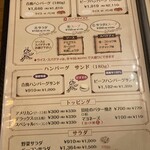 ハンバーグのみき - 