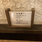 ハンバーグのみき - 