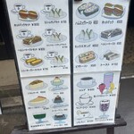 エビアンコーヒー - 