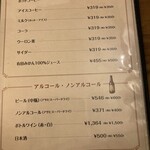 ハンバーグのみき - 