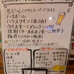 貸切 ダイニングバー Rupo - 