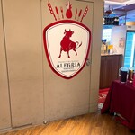 シュラスコ&ビアレストラン ALEGRIA - 