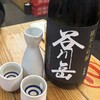 大衆寿司酒場 こがね商店