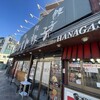 ホワイト餃子 はながさ 本川越店