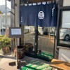 そば処 庄司屋 本店