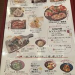 下町バル ながおか屋 - 