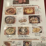 下町バル ながおか屋 - 