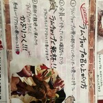 下町バル ながおか屋 - 