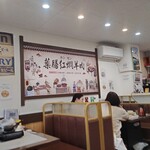 黄家薬膳紅燜羊肉 - 