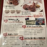 下町バル ながおか屋 - 