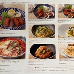 オイスタープレート ラゾーナ川崎店 - 