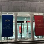 ガトーフェスタ ハラダ - 