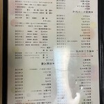 そば処 庄司屋 - 