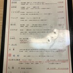 そば処 庄司屋 - 