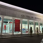 ガトーフェスタ ハラダ - 