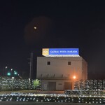 ガトーフェスタ ハラダ - 