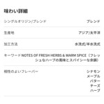 スターバックス・コーヒー - 