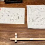 とんかつ 土本 - メニュー