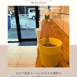 タコストリート - 