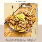 タコストリート - 