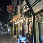 極楽うどん TKU - 
