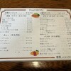 レストラン・喫茶 きだ