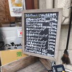 ワインちゃん 瓦・町・路・地 - 