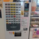 道の駅しちのへ - 