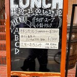 VinViande - 店外掲示(ランチメニューボード)