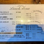 VinViande - ランチメニュー