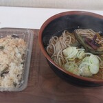 道の駅しちのへ - 