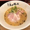 麺や 鳥の鶏次
