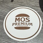 モスプレミアム - 